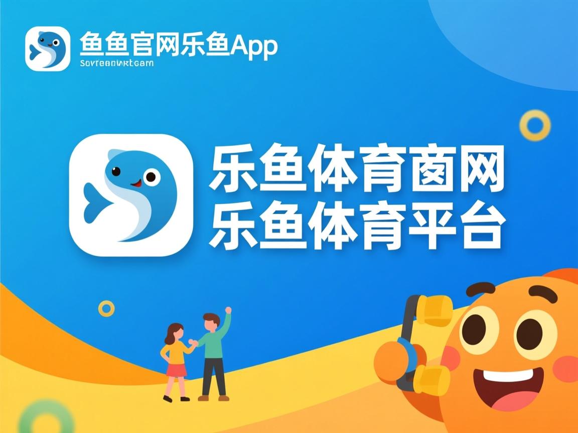 乐鱼体育下载-格拉纳达赴巴列卡诺，战斗得胜才能升级