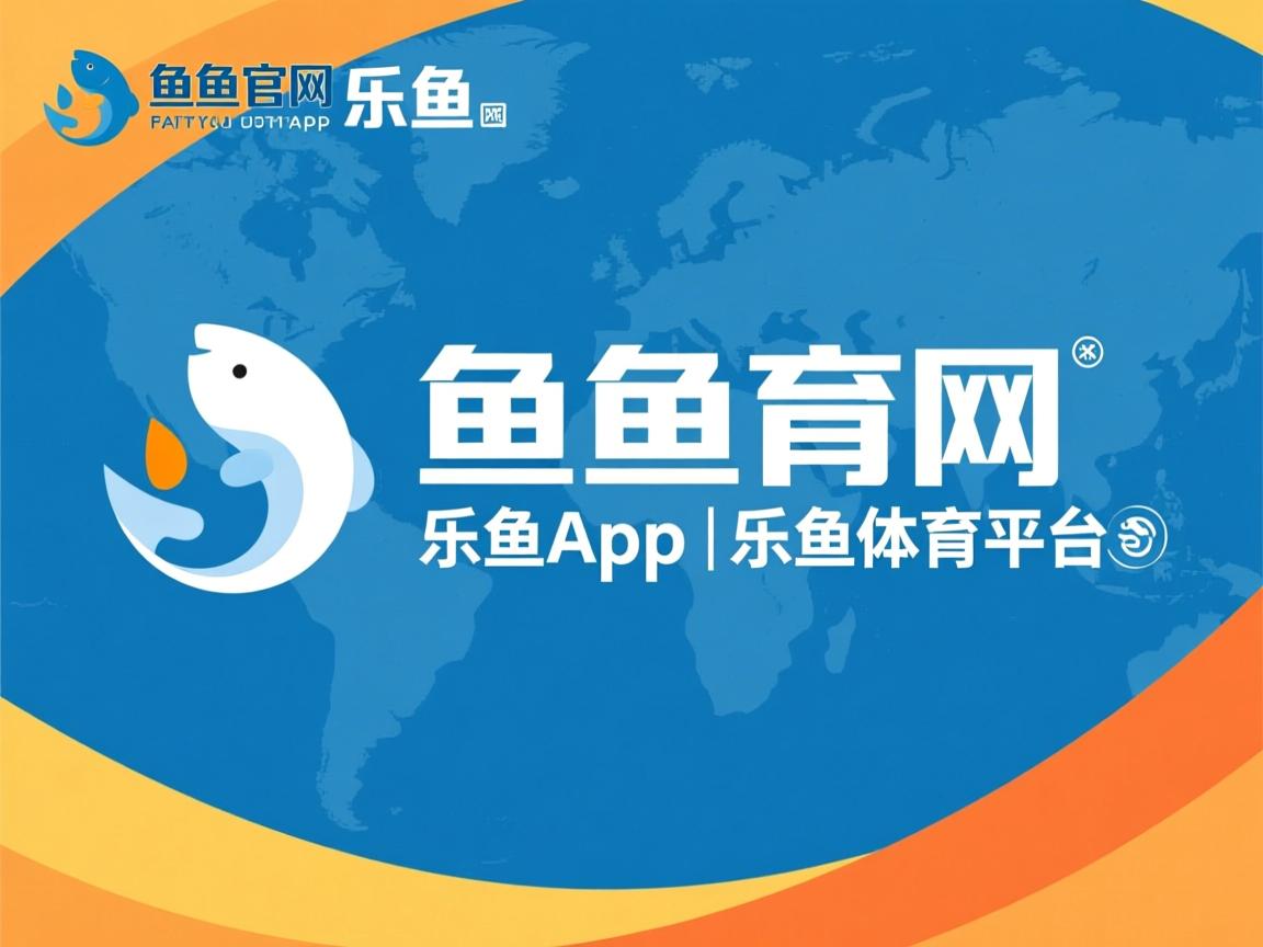 乐鱼体育app-热刺客场负于对手，欧冠资格有所飘摇