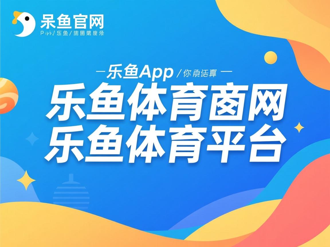 乐鱼官网优惠-布里斯尔城连败，保级形势不容乐观