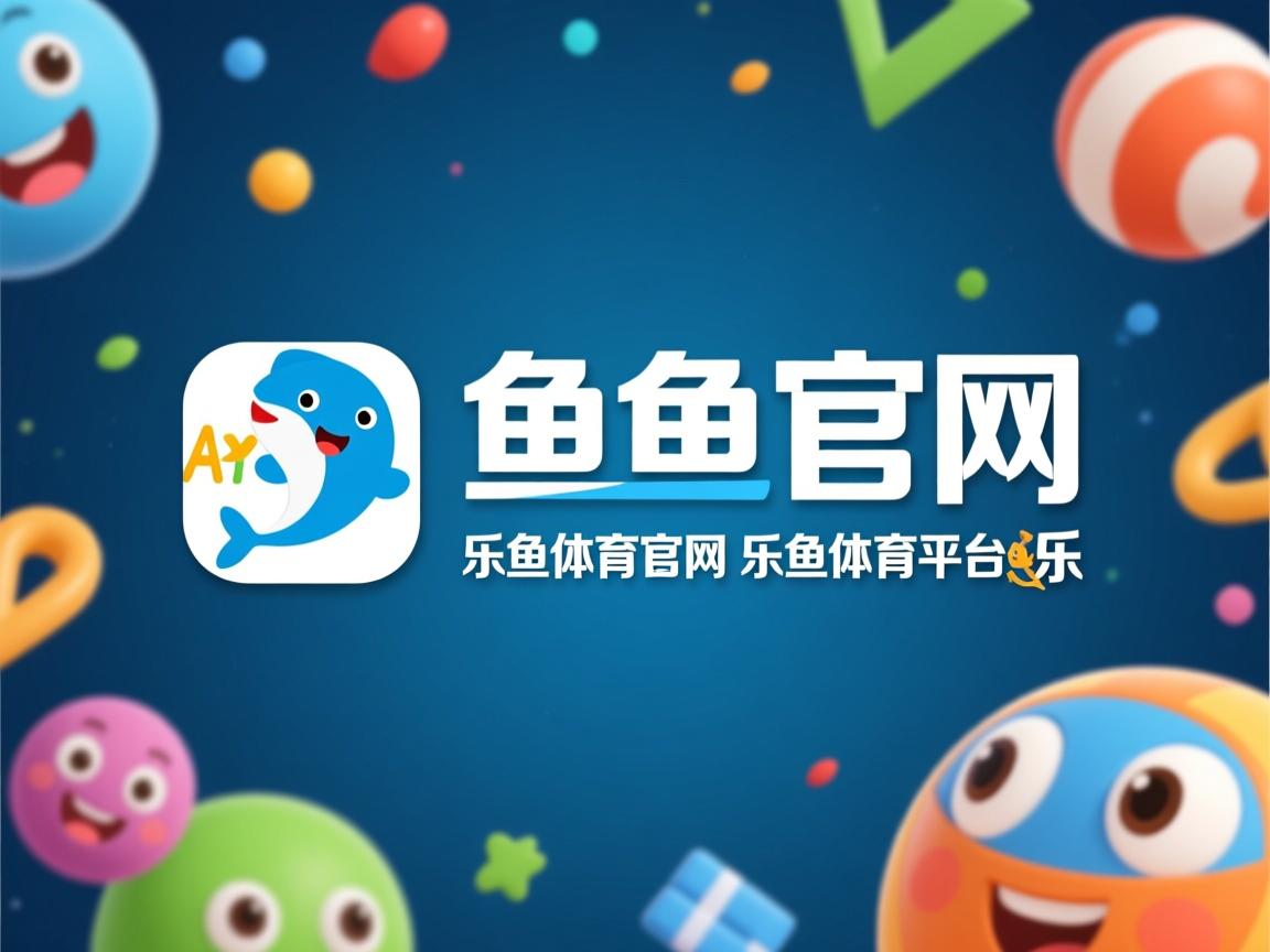 乐鱼体育app官网入口-布里斯尔城连败，保级形势不容乐观