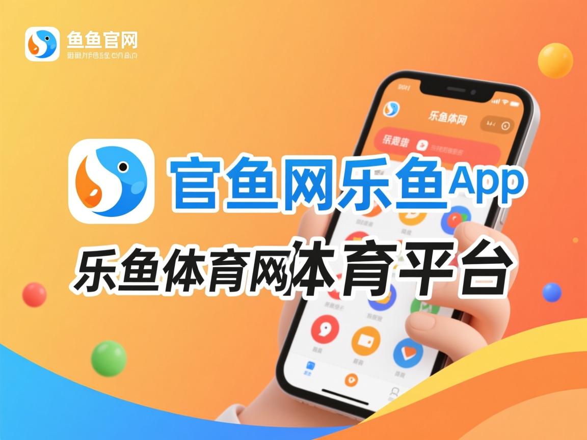 乐鱼体育app官网入口-布里斯尔城连败，保级形势不容乐观