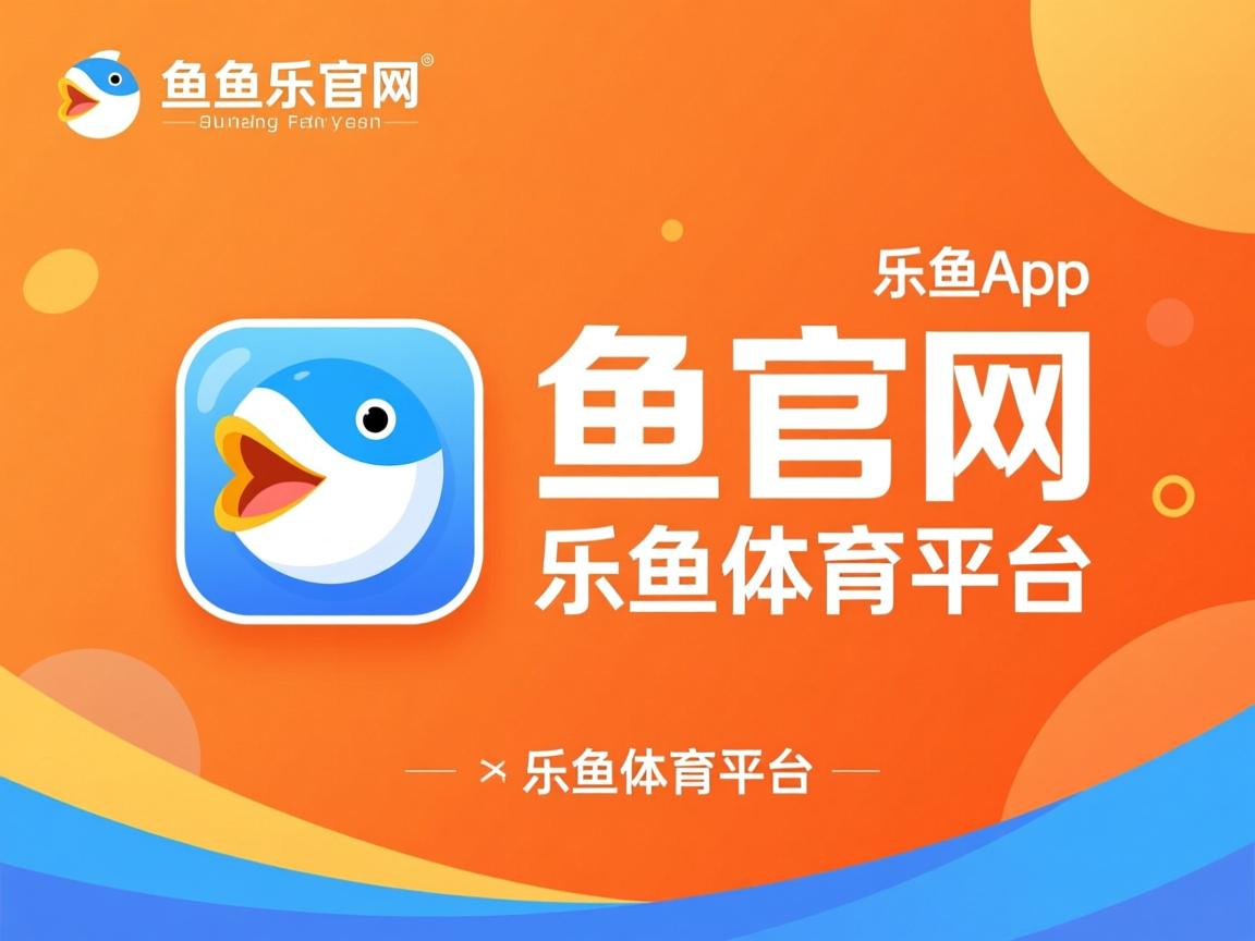 乐鱼体育app官网-阿斯提亚继续保持不败，保级希望增加