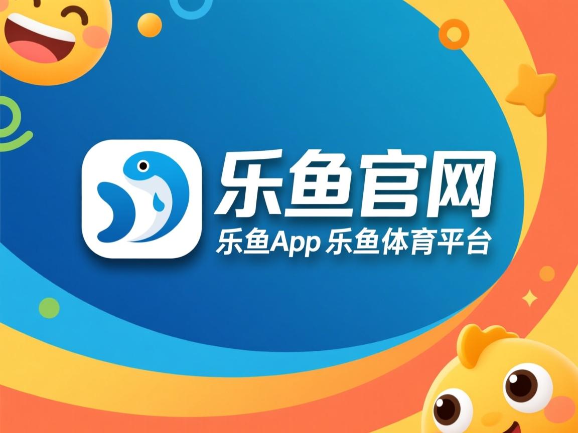 乐鱼体育app官网入口-澳洲球队克服困难晋级八强赛