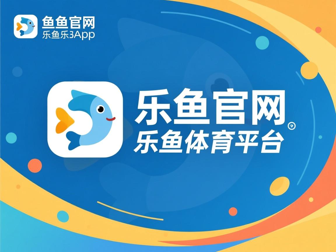 乐鱼体育在线下载-2024国际乒联混合团体世界杯参赛规则公布，2022国际乒联