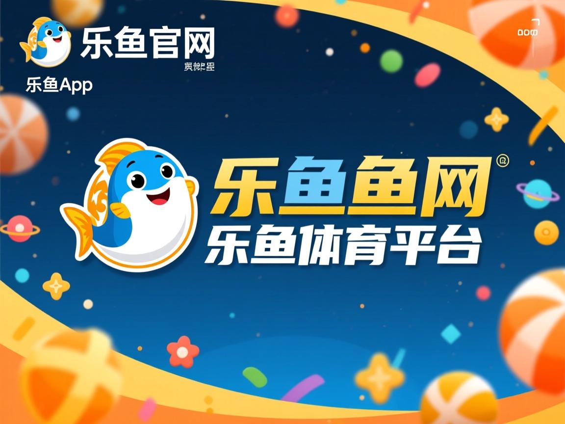 乐鱼体育在线下载-德国大胜挪威，欧国联小组赛夺冠形势良好