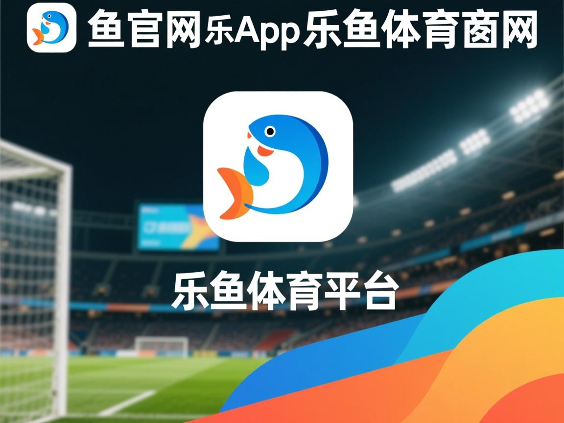 乐鱼体育app在线登录-CBA球队注重青年球员培养 打造未来之星，cba未来规划