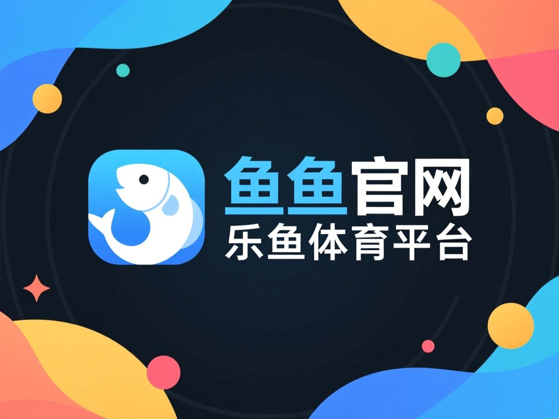 乐鱼体育app官方入口-“非洲冠军艾尔艾哈利虽败犹荣，赢得尊重”