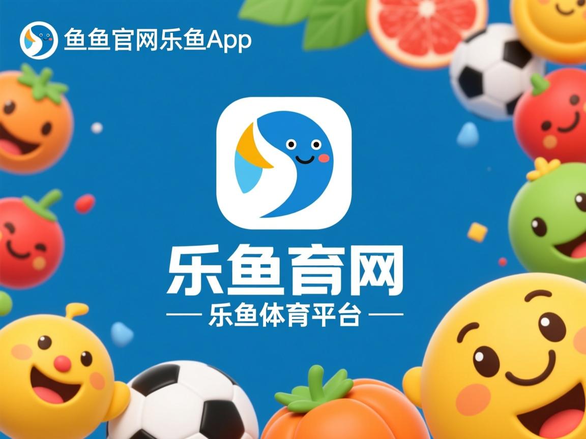 乐鱼体育登录入口-世界围棋赛新生代棋手展现多元风格，世界围棋大赛视频解说