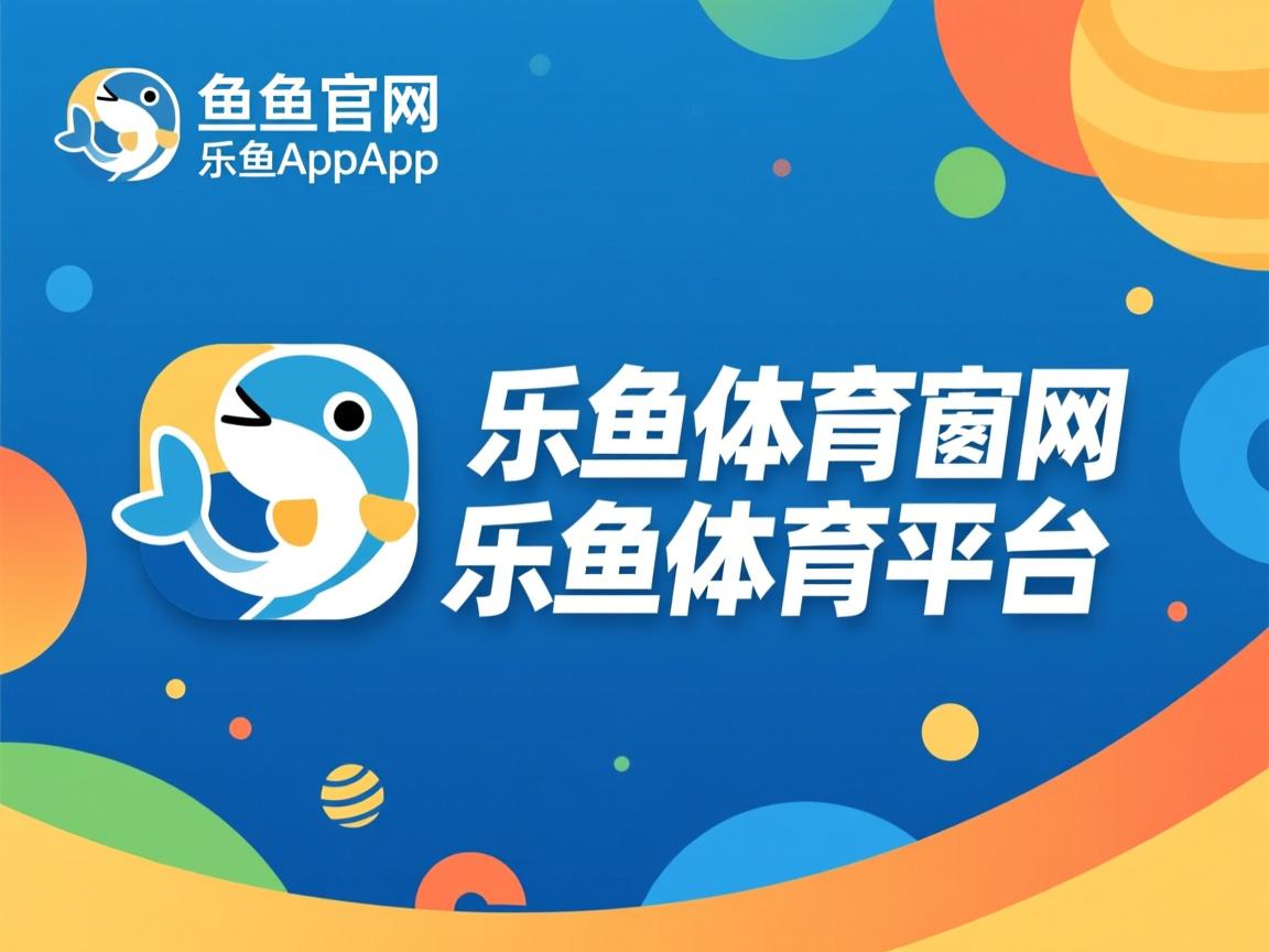乐鱼体育地址-世界杯中国青年队逆袭 球员精神面貌焕然一新，世界杯中国队队员