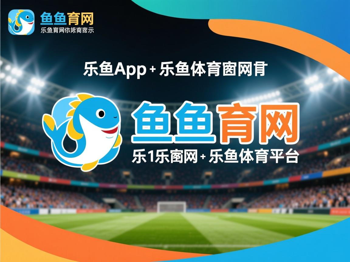 乐鱼体育官网下载-中国三人篮球男队技术水平稳步提高，中国男篮三人篮球队