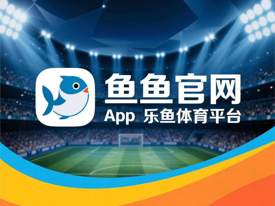 乐鱼体育 vip注册-中国女篮强化攻防转换速度，中国女篮专机