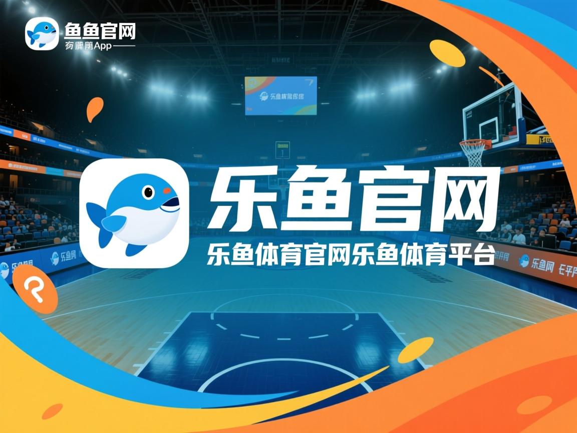 乐鱼体育官网投注-亚冠联赛中国足球惨败 球迷期待教练调整，亚冠足协