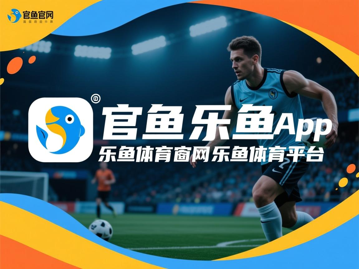 乐鱼体育在线入口-全运会火炬传递展示地方特色,全运会火炬的火种来自哪里