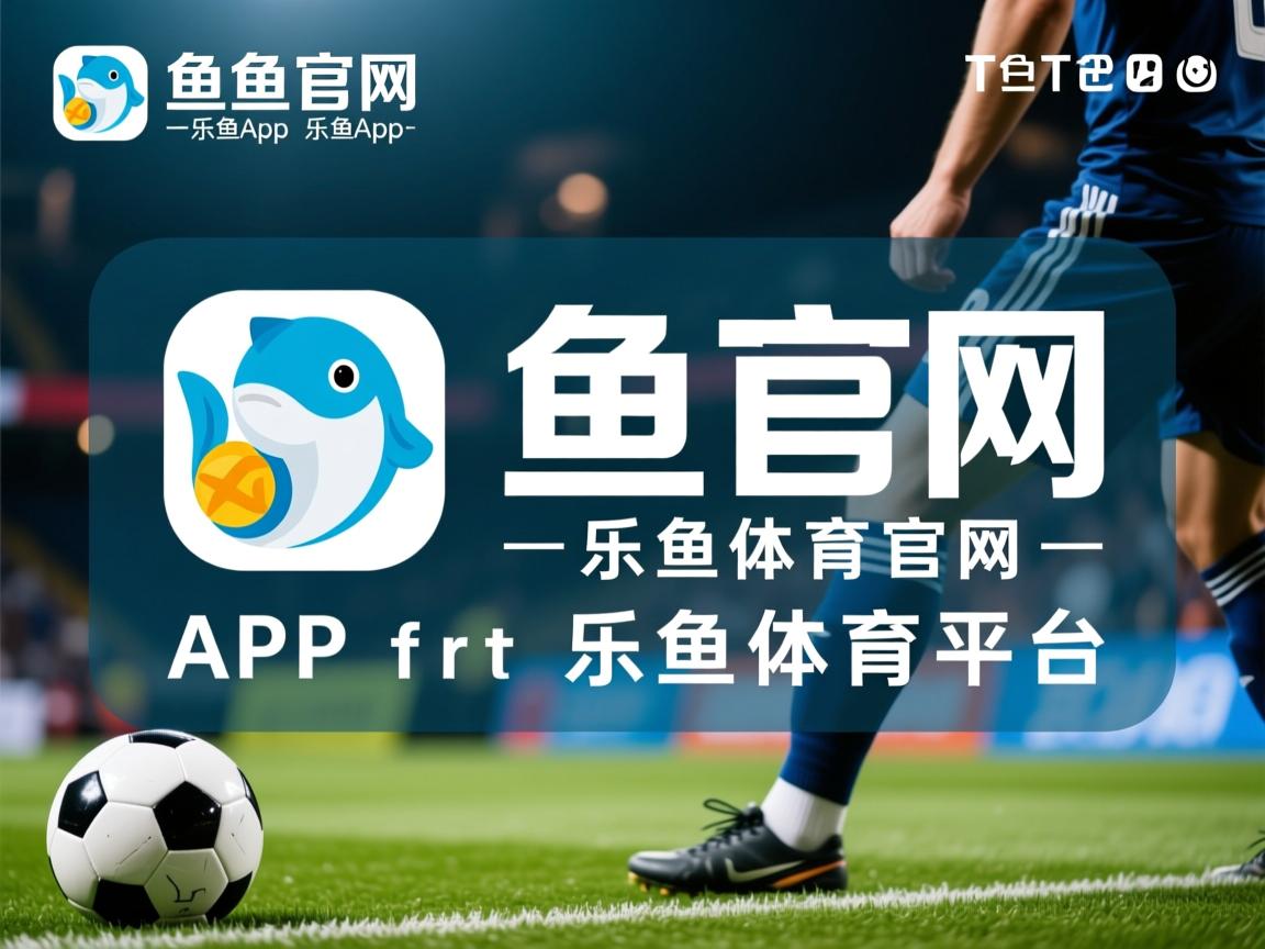 乐鱼官网优惠-战队安排双语教练助力国际选手沟通顺畅