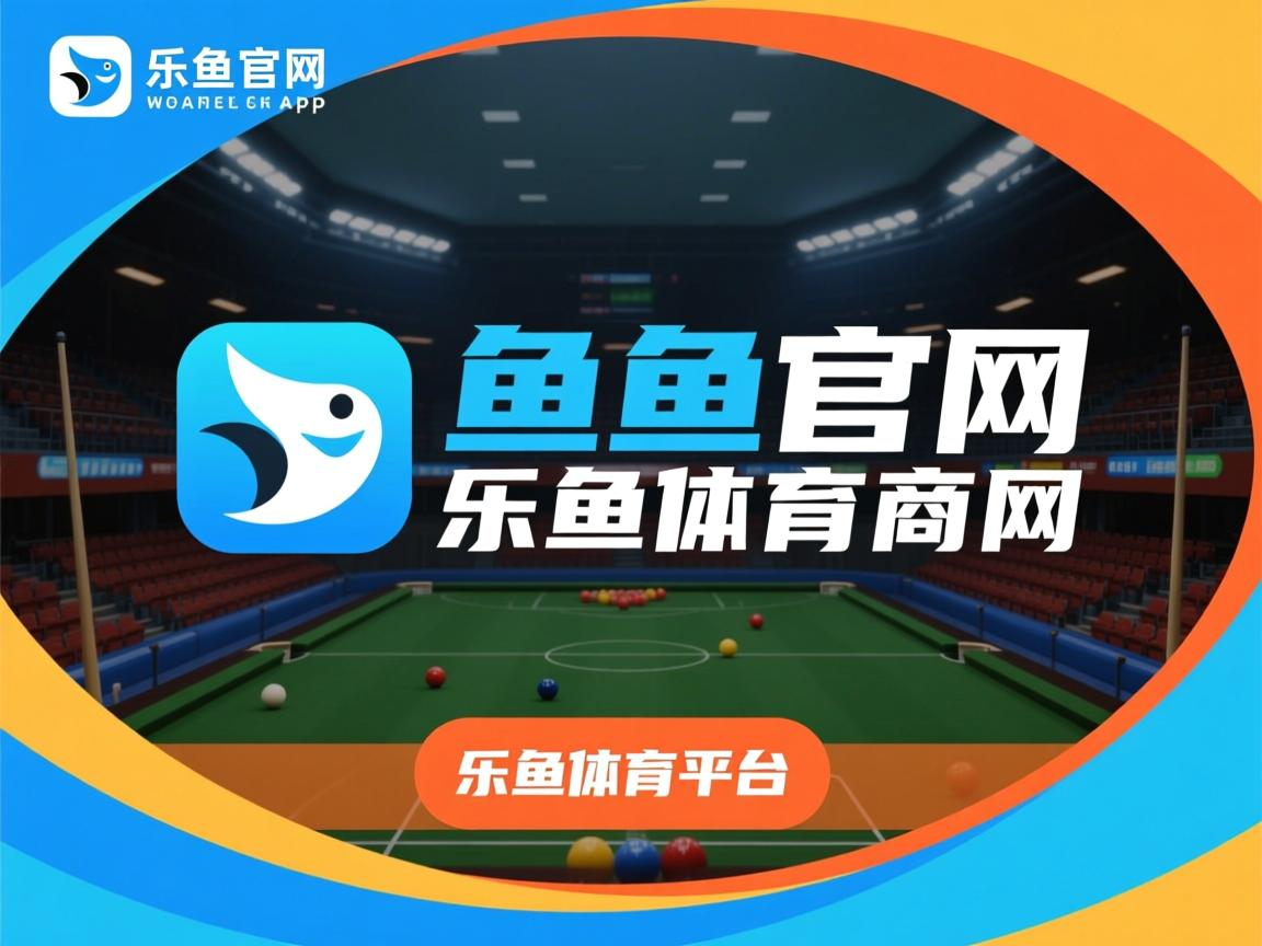 乐鱼体育地址-接力预赛美国轻松晋级 冠军热门，接力赛美国单独重赛