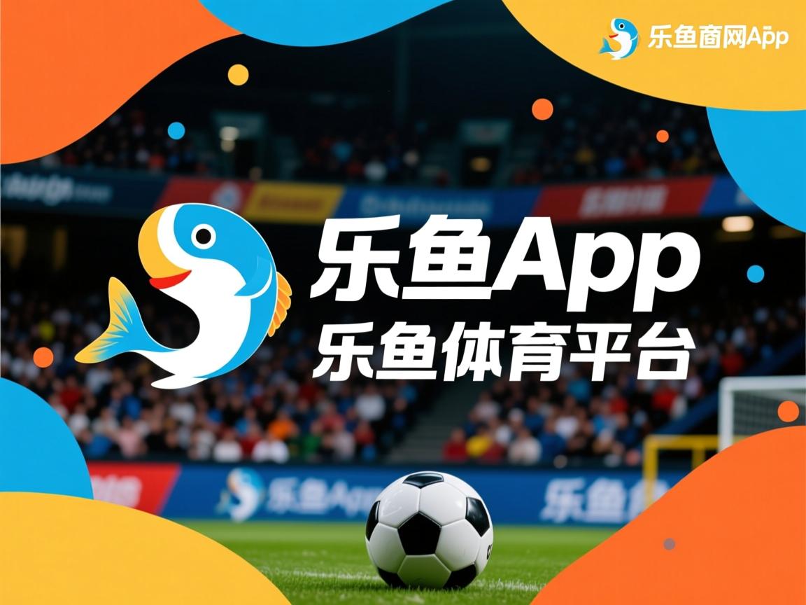 乐鱼体育app官网入口-澳大利亚队未来突破：如何在亚洲赛场争取更多荣誉，澳大利亚队12强赛大名单