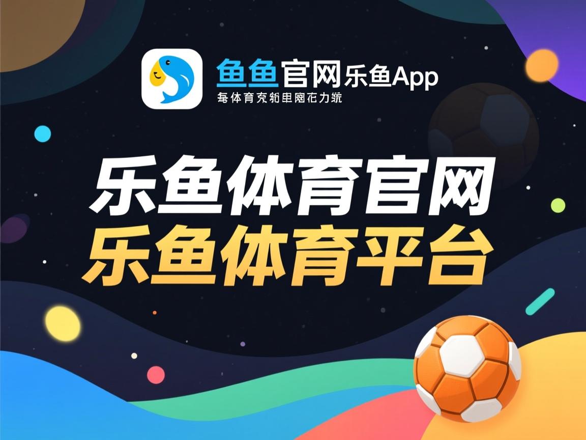 乐鱼体育app入口-绝地求生地图更新带来全新打法体系，绝地求生端游新地图上线