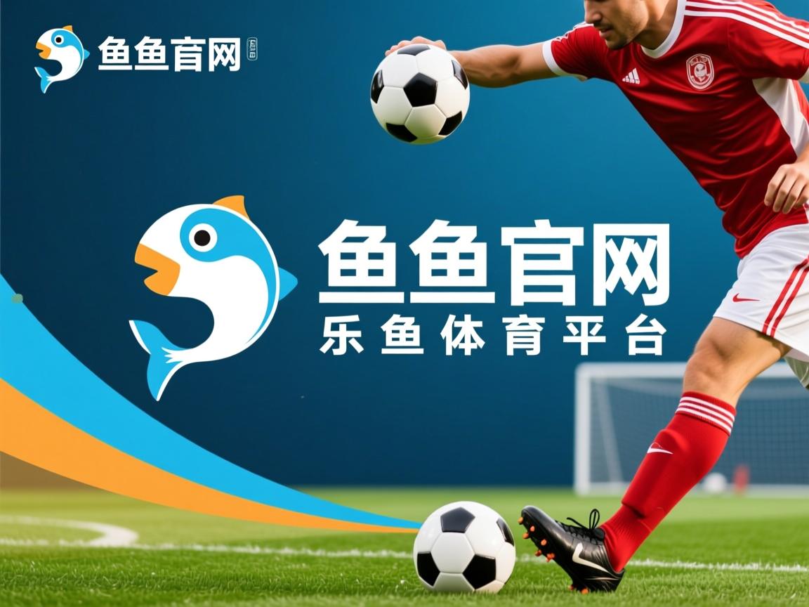 乐鱼体育app官网入口-赛制改革提升乒乓比赛的观赏性与竞技性，乒乓球赛主要的观赏点有