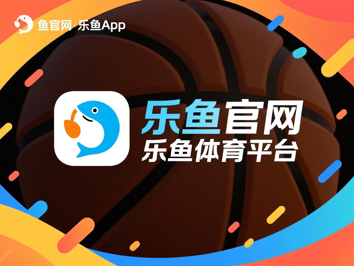 乐鱼体育网址入口-青训力量训练标准是否科学分期，青训体系