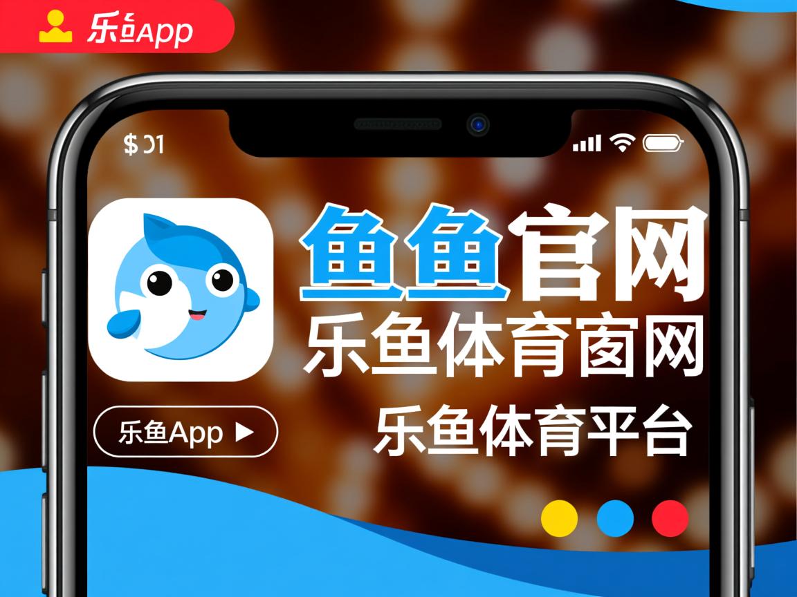 乐鱼体育下载-青训课程忽略战术思维训练