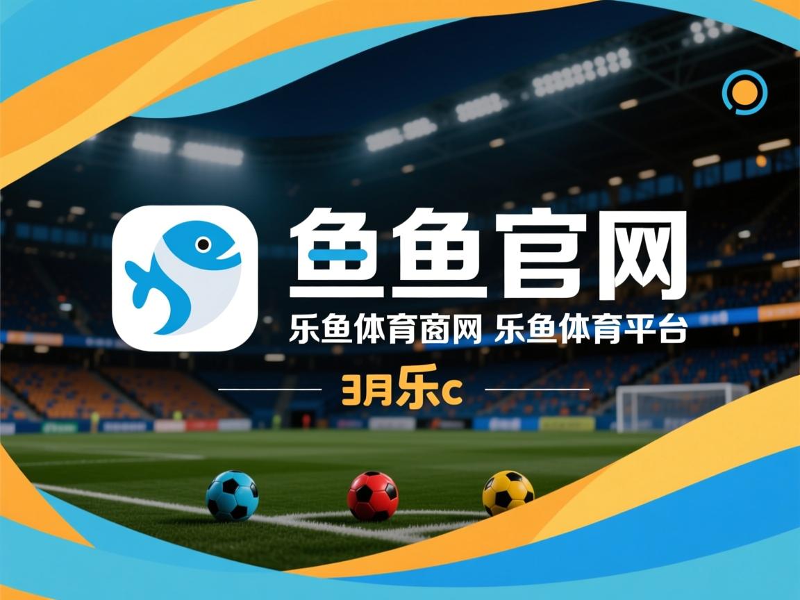 乐鱼官网优惠-马拉松再掀热潮比赛延期引发讨论，马拉松赛事延期