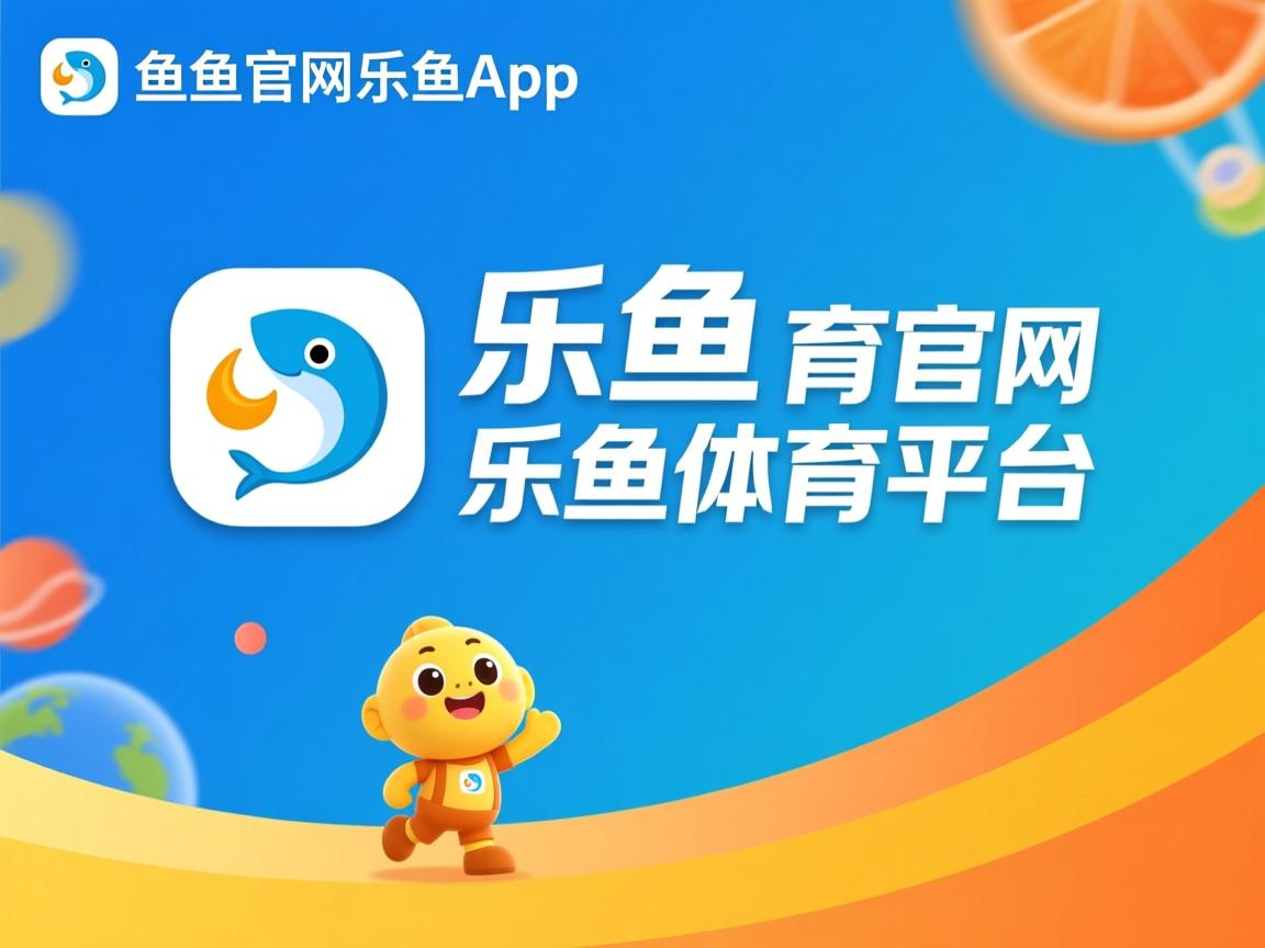 乐鱼体育官网注册-马赛前场配合频繁制造破门良机，赛马赛前怎么训练