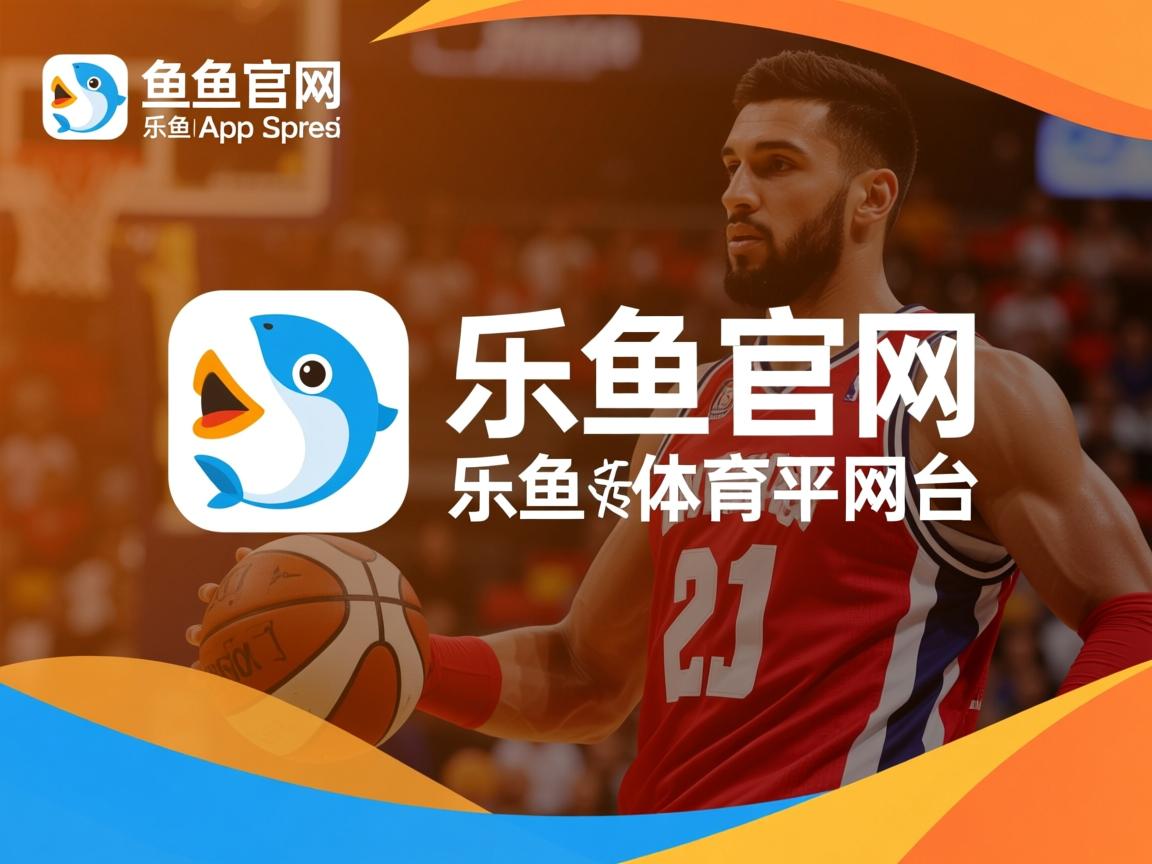 乐鱼体育在线入口-高节奏中失误率上升是否是不可避免的趋势，高节奏中失误率上升是否是不可避免的趋势之一