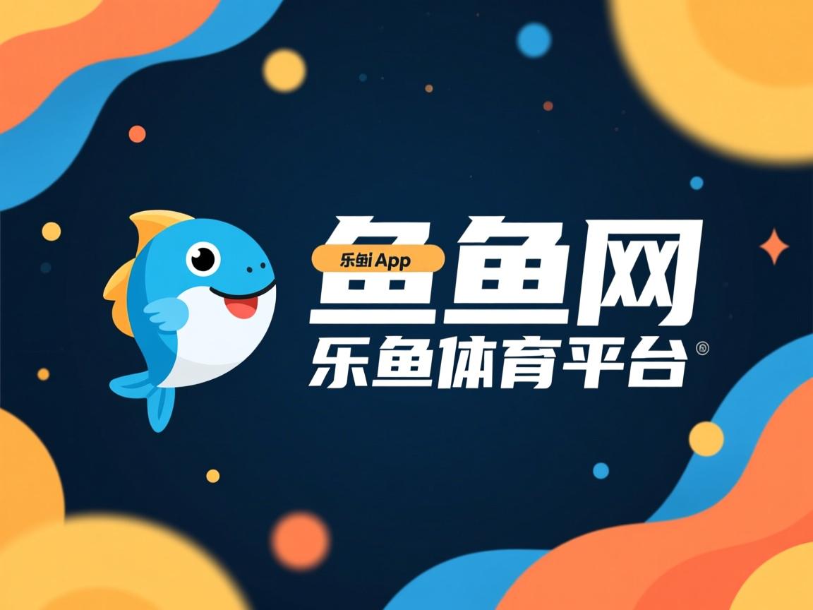 乐鱼体育官网登录-76人助教亲自示范无球走位技巧引好评，76人单场助攻纪录