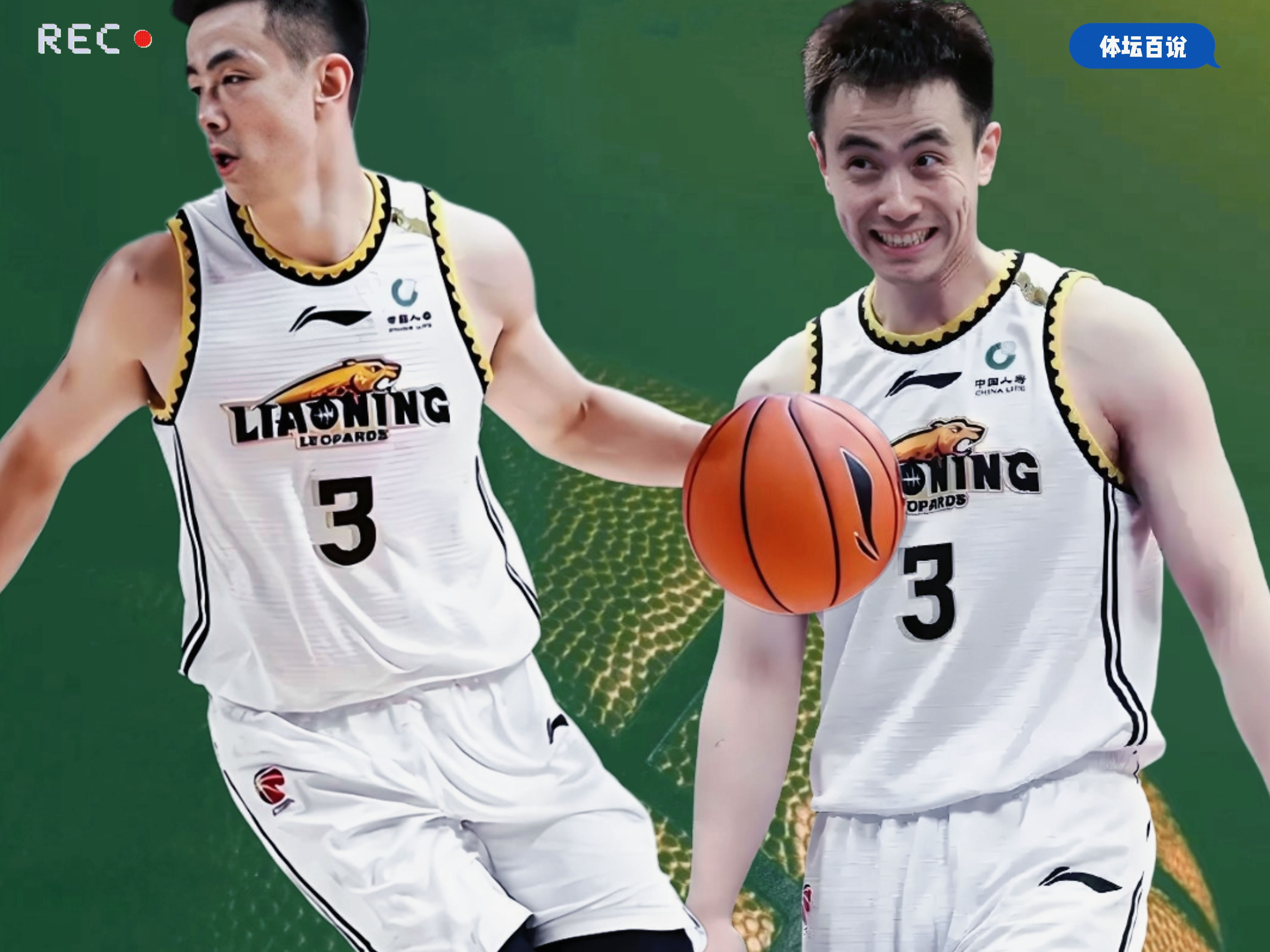 关于辽宁男篮连胜势头，球队备战保持状态的信息